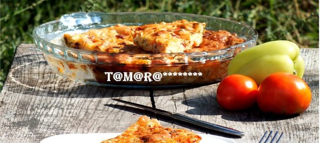 Закрытая пицца-пирог