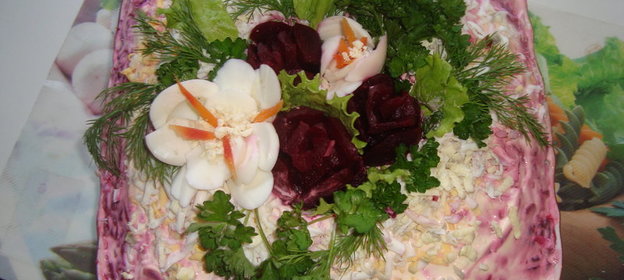 селедка под шубой