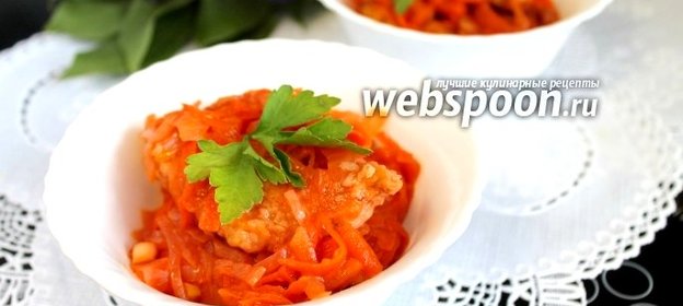 Рыба под маринадом