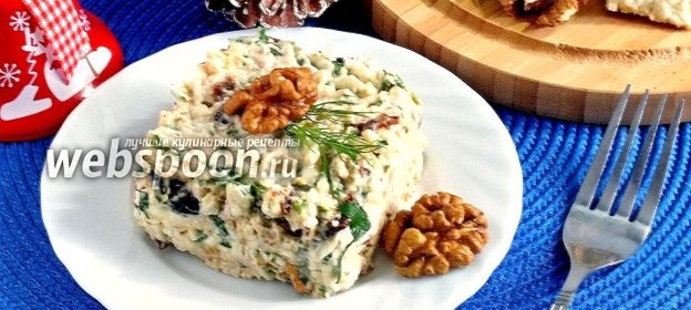 Салат «Чёрная Курица»