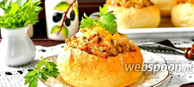 Жульен в булочке