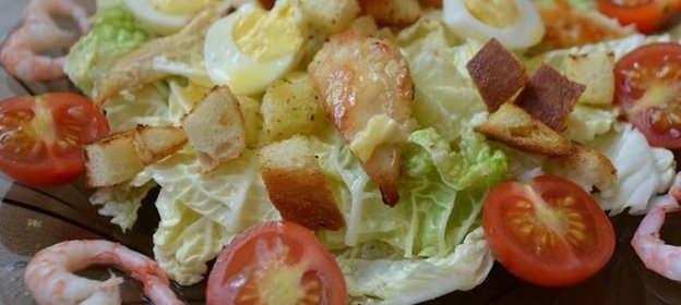 Салат Цезарь с курицей и креветками