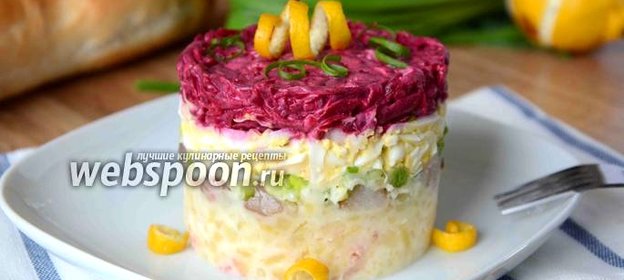 Селёдка под шубой с креветками