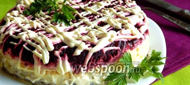 Селёдка под шубой с сыром