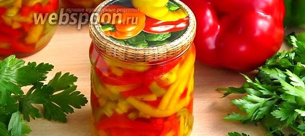 Соломка из сладкого перца в медовом маринаде