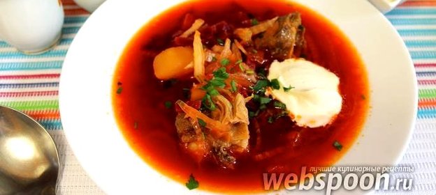 Борщ с бараниной на грибном бульоне