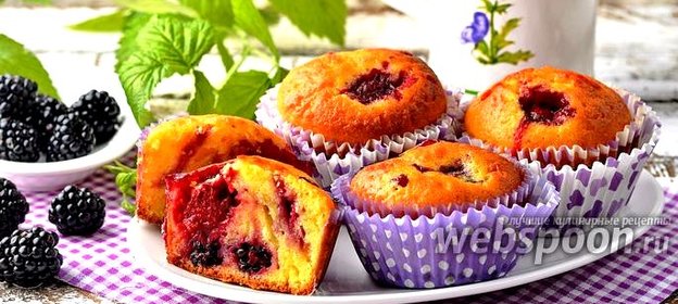 Маффины с ежевикой