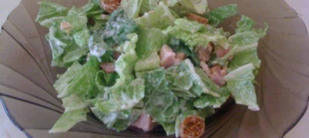 копченый цезарь