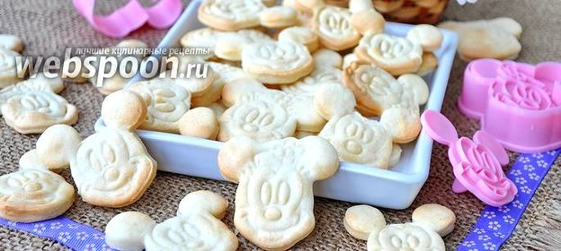 Постное песочное печенье на растительных сливках