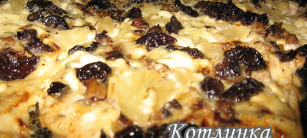 Курочка сливочная