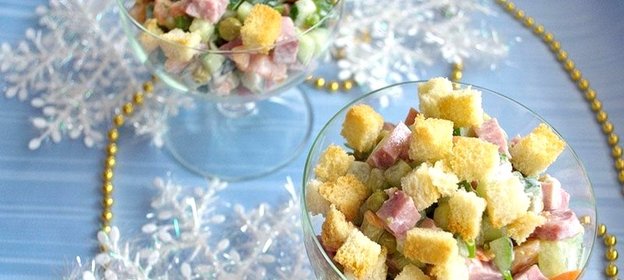 Салат Марсель