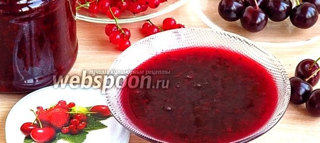 Джем из вишни и красной смородины в мультиварке