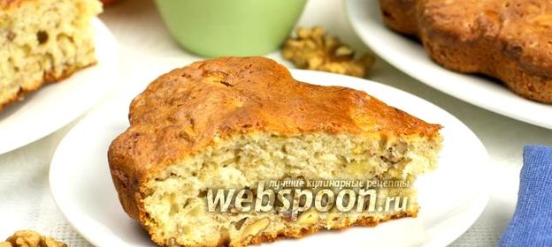 Кекс банановый с грецкими орехами