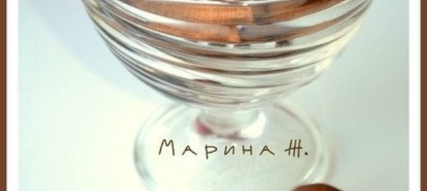 Печенье «Кофейные зерна»