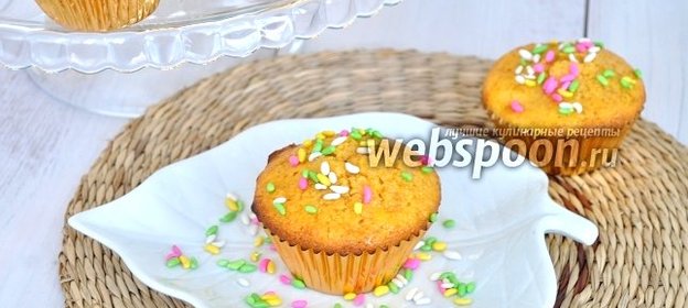 Мультифруктовые маффины с цельнозерновой мукой