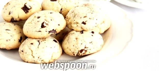 Печенье «Пломбир»