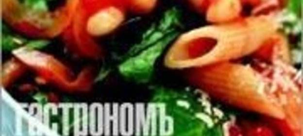 Макароны с фасолью