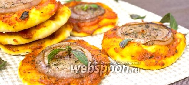 Мини-пицца с луком