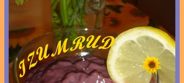 Ежевичный КуРд