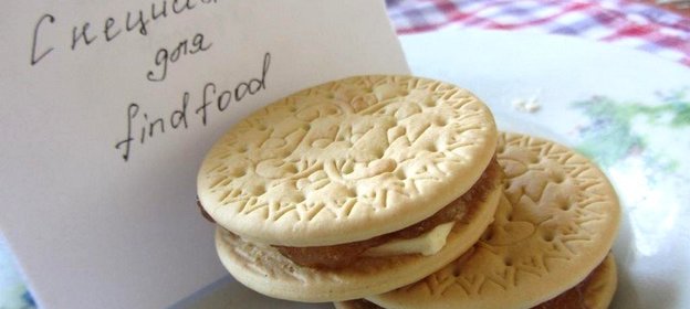 Сладкая печенюшка