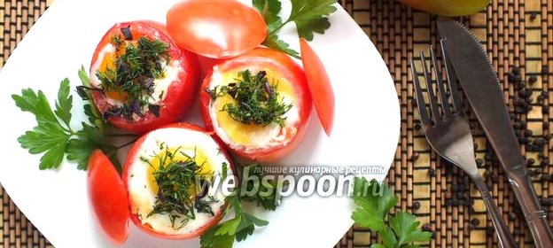 Яичница в помидоре в микроволновке