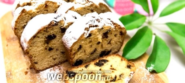 Лимонный кекс с вяленым черносливом