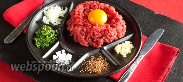Стейк тартар французский