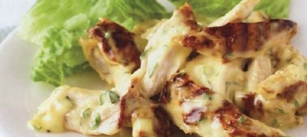 Приправа калиновая