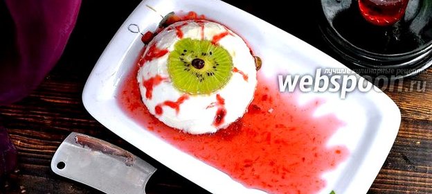 Желе на Хэллоуин