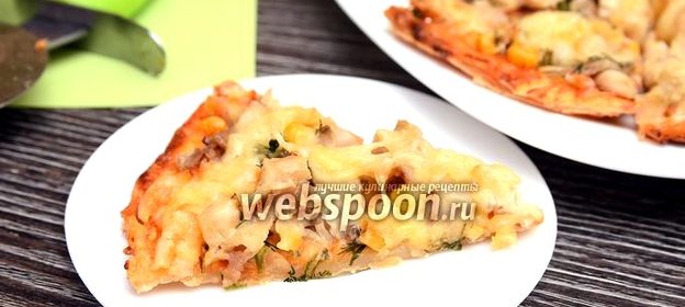 Пицца с курицей, укропом, вёшенками и кукурузой