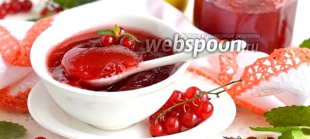 Желе из яблок и красной смородины на зиму