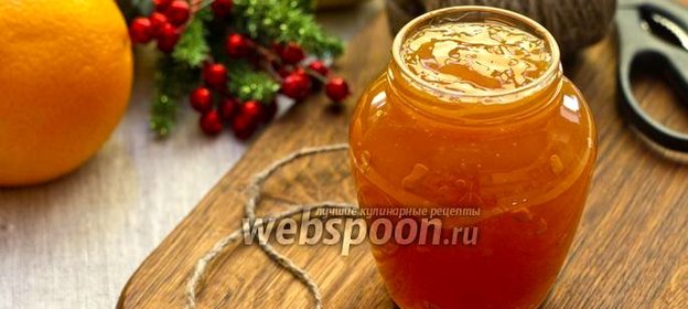 Цитрусовый джем