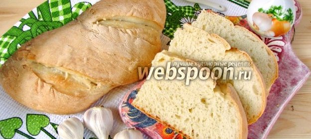 Хлеб обеденный