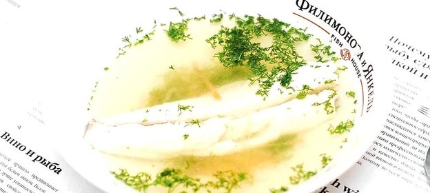 Уха из сибаса