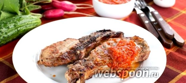 Стейк на мангале маринованный в томате