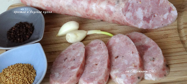 Пицца пикантная