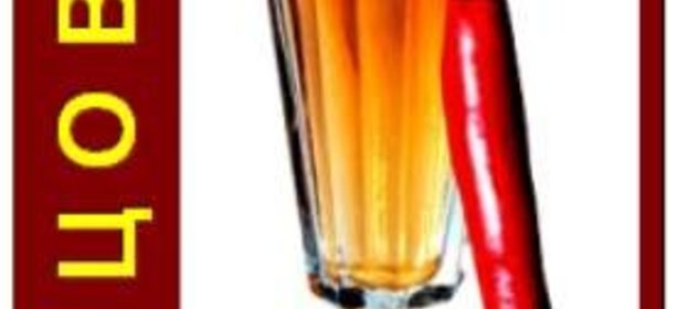 Темная лапша