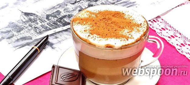 Кофе по-венски