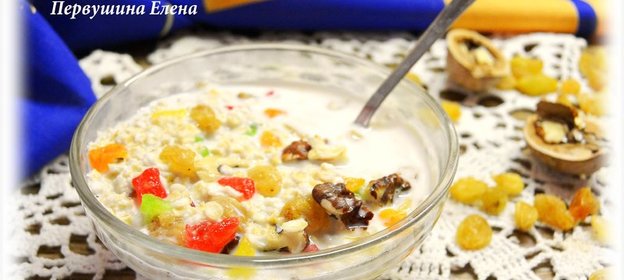 Завтрак Сплошная польза