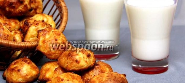 Заварные сырные булочки