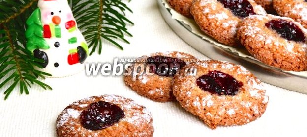 Амареттини с вишнёвым джемом