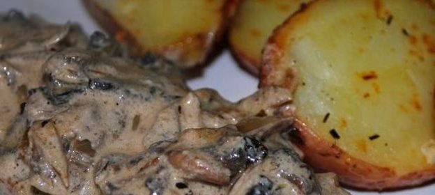 Диана стейк