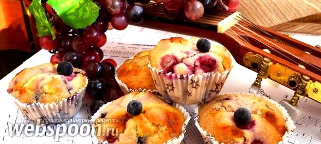 Ягодные кексы с белым шоколадом