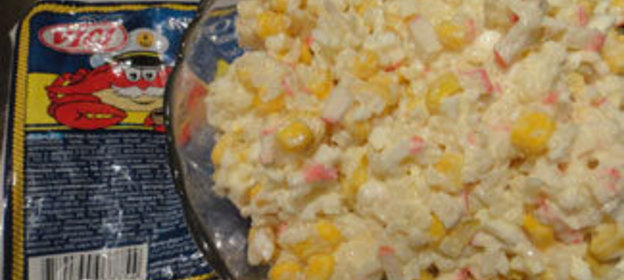 Салат Любимому мужу