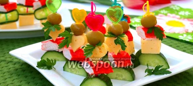 Канапе с крабовыми палочками, сыром и оливками