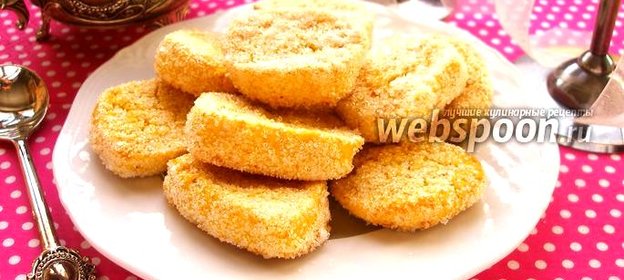 Кукурузное печенье