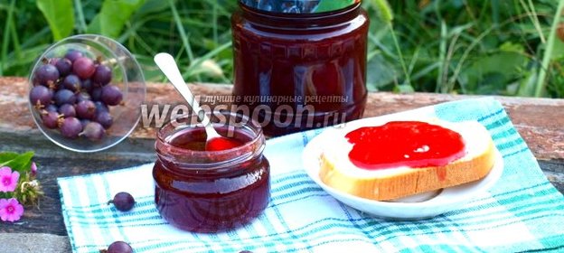 Джем из красного крыжовника