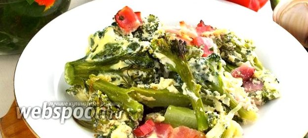 Запеканка из брокколи с беконом