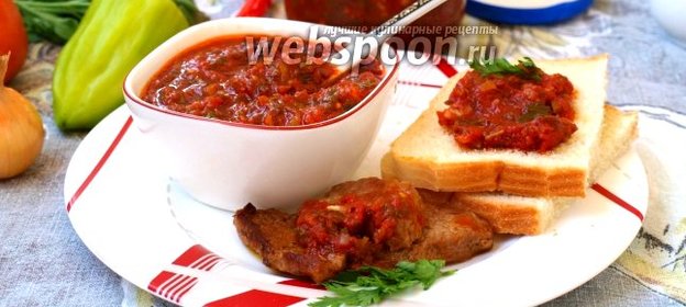 Острый томатный соус к мясу