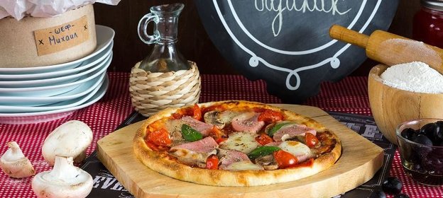 Мини-пицца «Сделай сам»